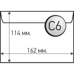 Плик , C6, 114 х 162, бял с лента 