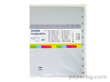 Разделител РР, 1 до 5, сив