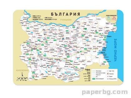 Подложка за бюро PP България, 43х29 см