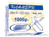      Кламери №3, 30 мм, 100 бр. 