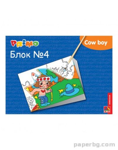 Блок No 4 Primo, 10 л., офсет 120 г/м2