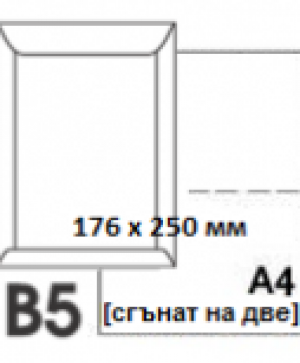 Плик джоб, В5, 176 х 250, бял с лента