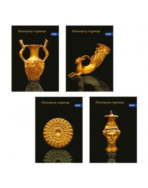 Тетрадка А5, мат/UV Съкровищата на България, 60+2 л.редове