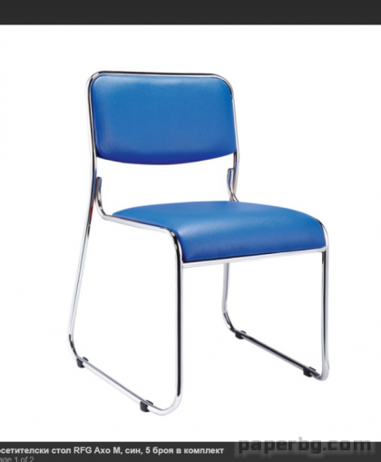 Посетителски стол Axo M, син, 5 броя в комплект