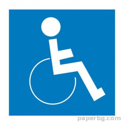 Стикер ПИКТОГРАМА - Инвалид