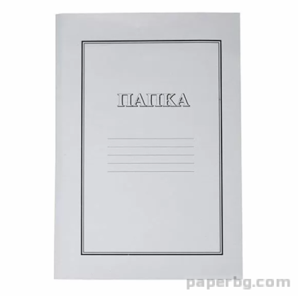 Папка картонена без машинка A4 Бял