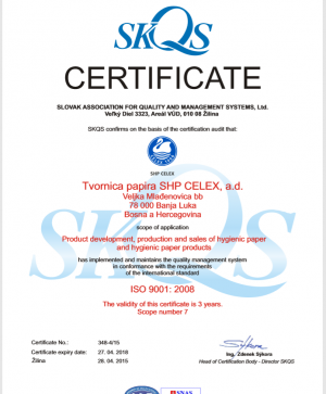  Тоалетна хартия Harmony SOFT FLORA AROMA х 8