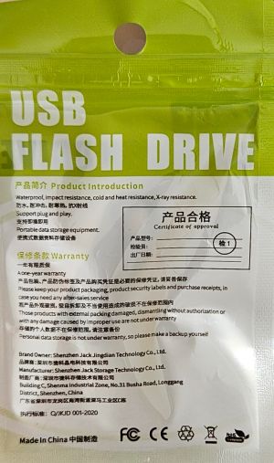 USB Flash Drive, флаш устройство Z－suit , 16 GB